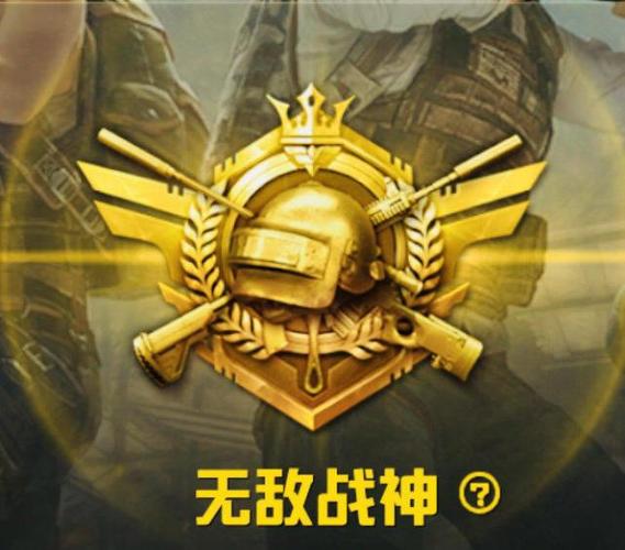 和平精英八爪鱼黑科技