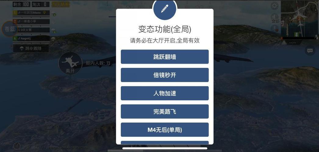 和平精英染色科技