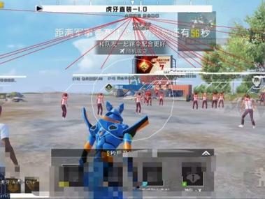ios透视和平精英