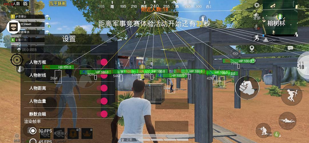 和平精英外挂地狱犬外挂