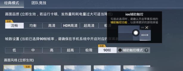 和平精英透视辅助原理