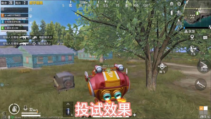 和平精英编辑外挂