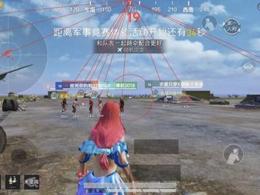 和平精英xf科技