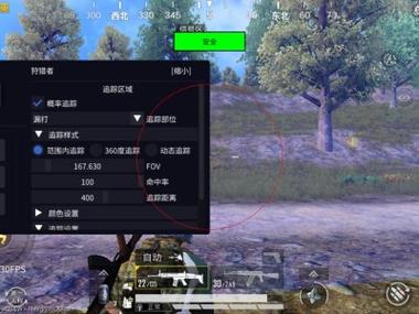 科技店长和平精英