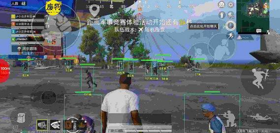 和平精英远距透视