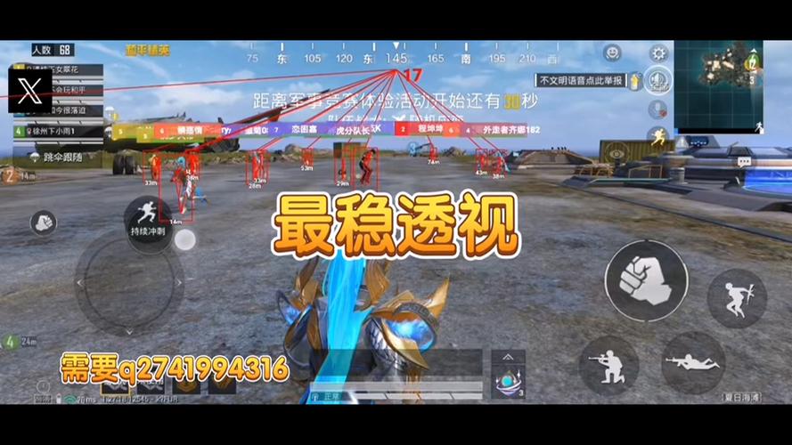 丫科技和平精英