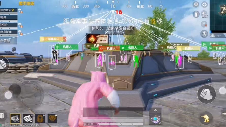 和平精英破解科技