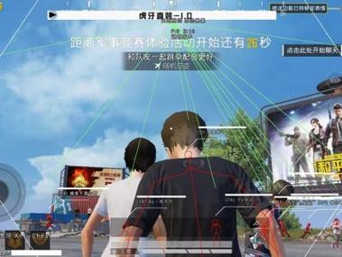 和平精英月光科技