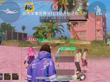 和平精英通用透视
