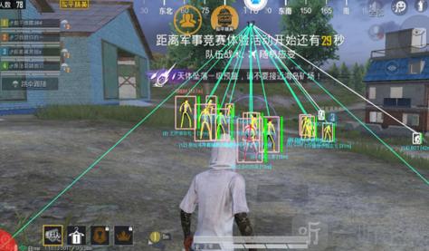 和平精英透视挂下载网址
