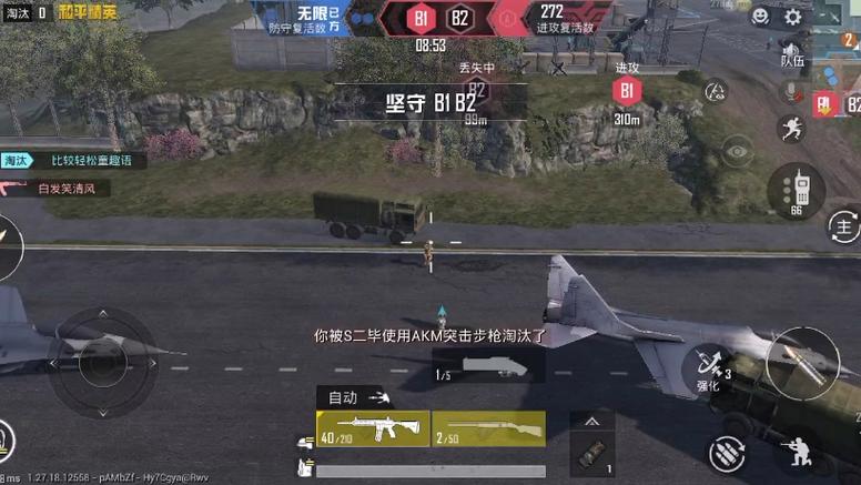 和平精英如何开透视
